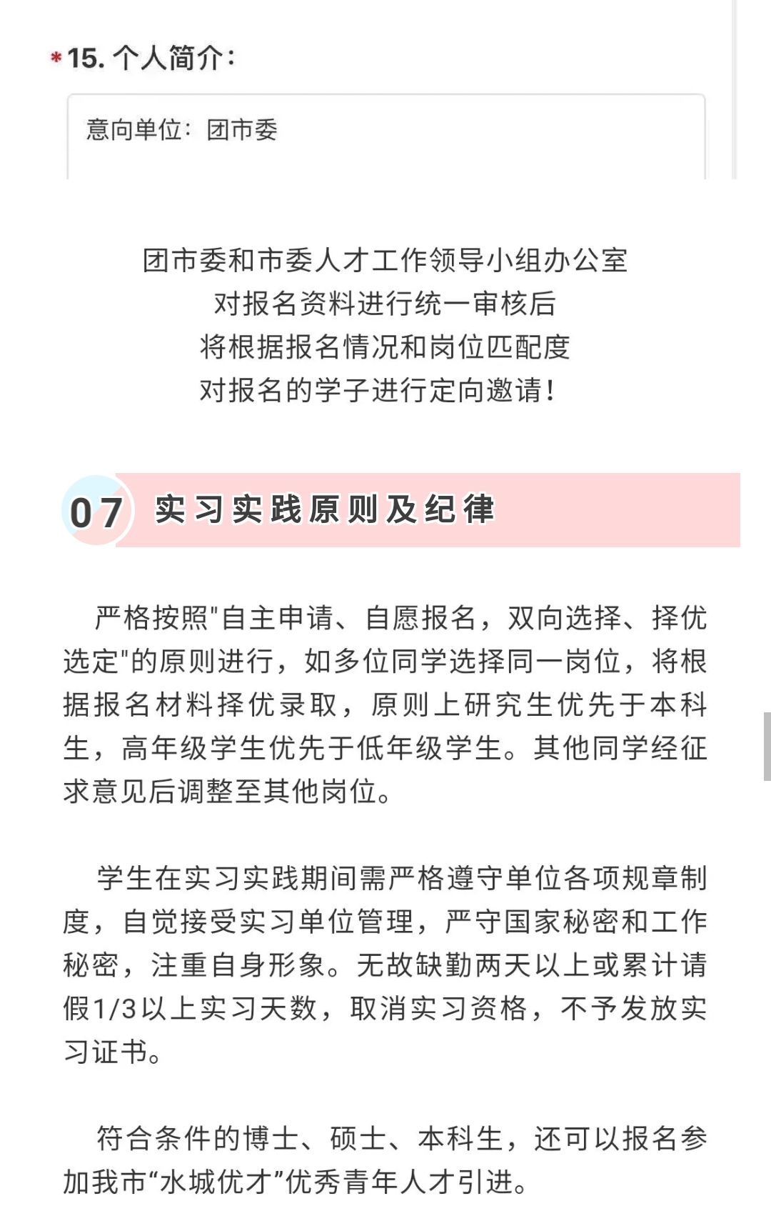 BBIN宝盈官方网站