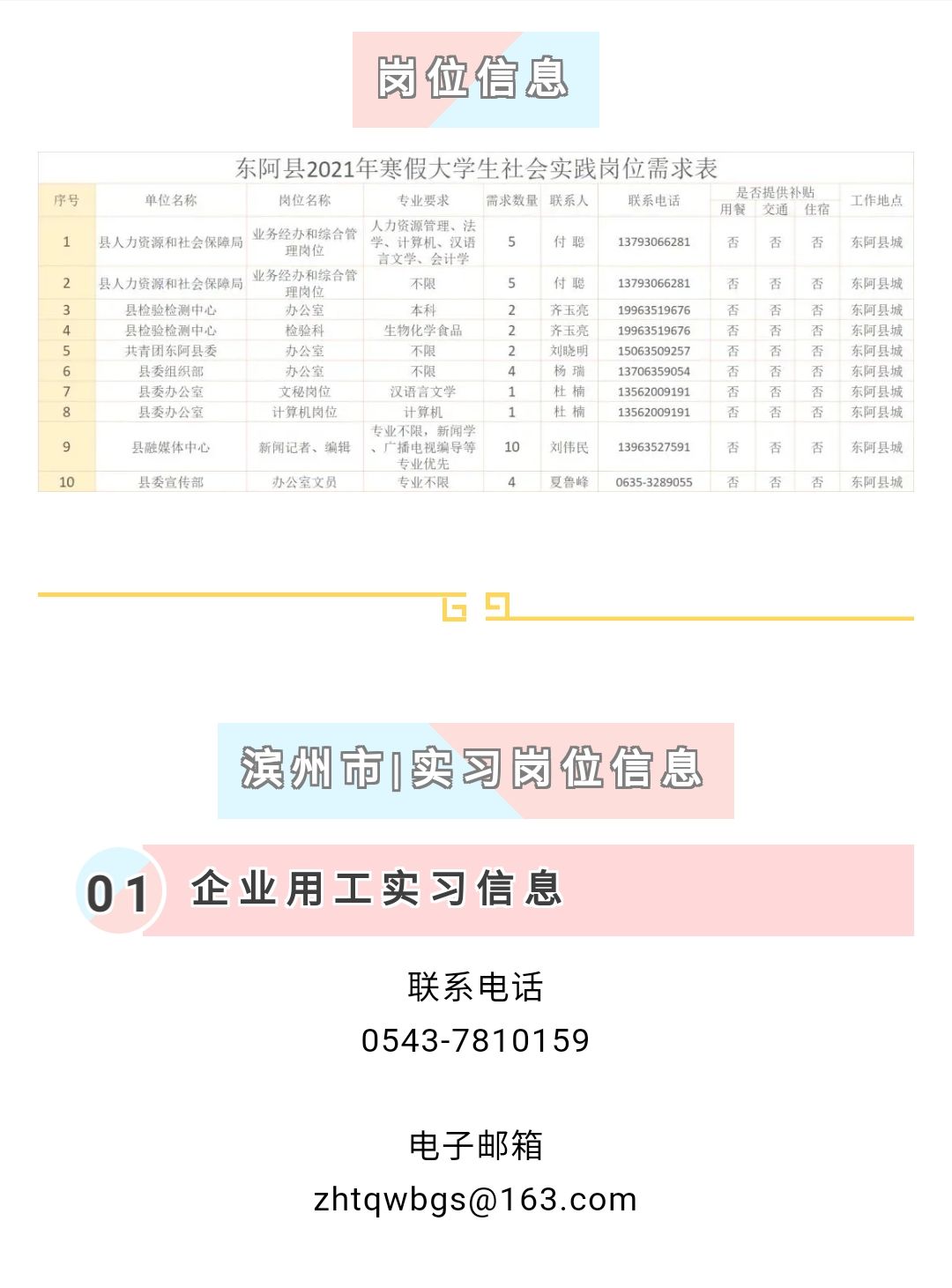 BBIN宝盈官方网站