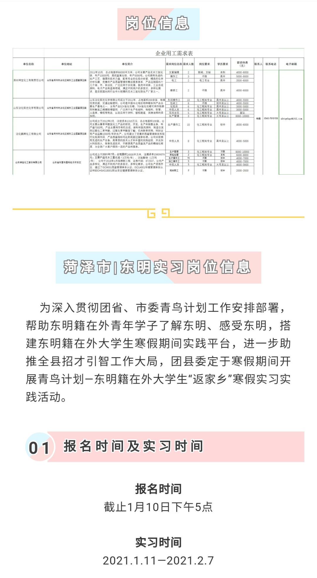 BBIN宝盈官方网站