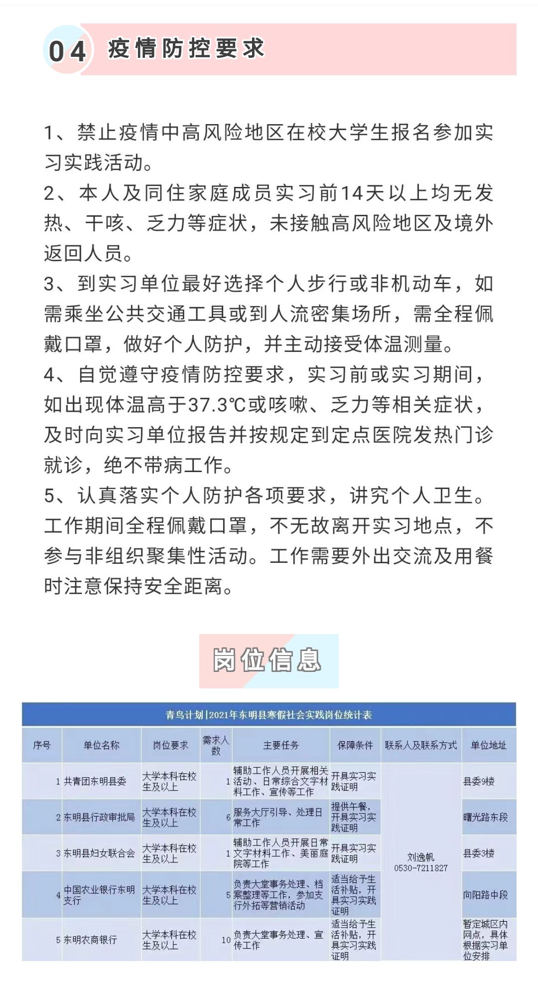 BBIN宝盈官方网站