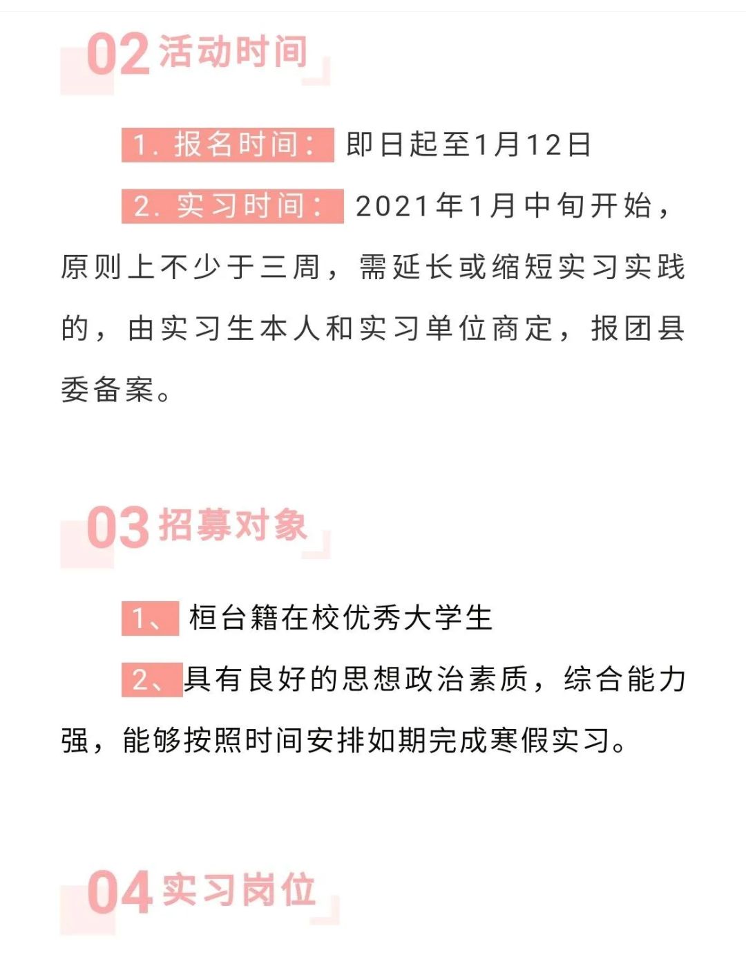 BBIN宝盈官方网站