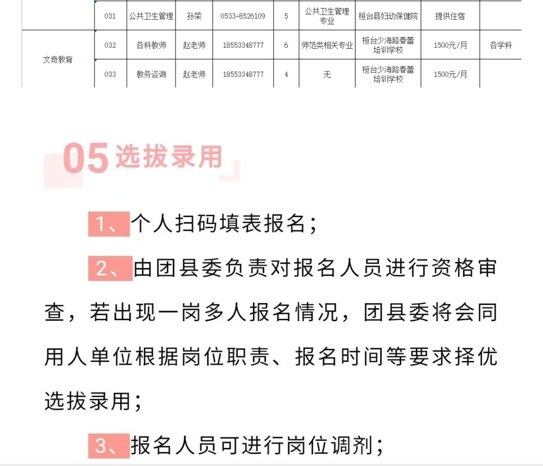 BBIN宝盈官方网站
