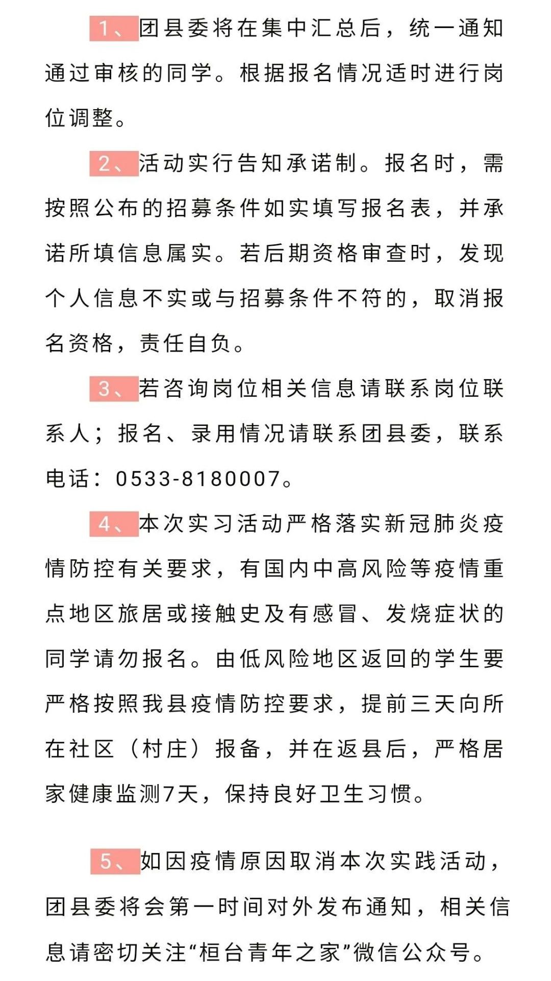 BBIN宝盈官方网站