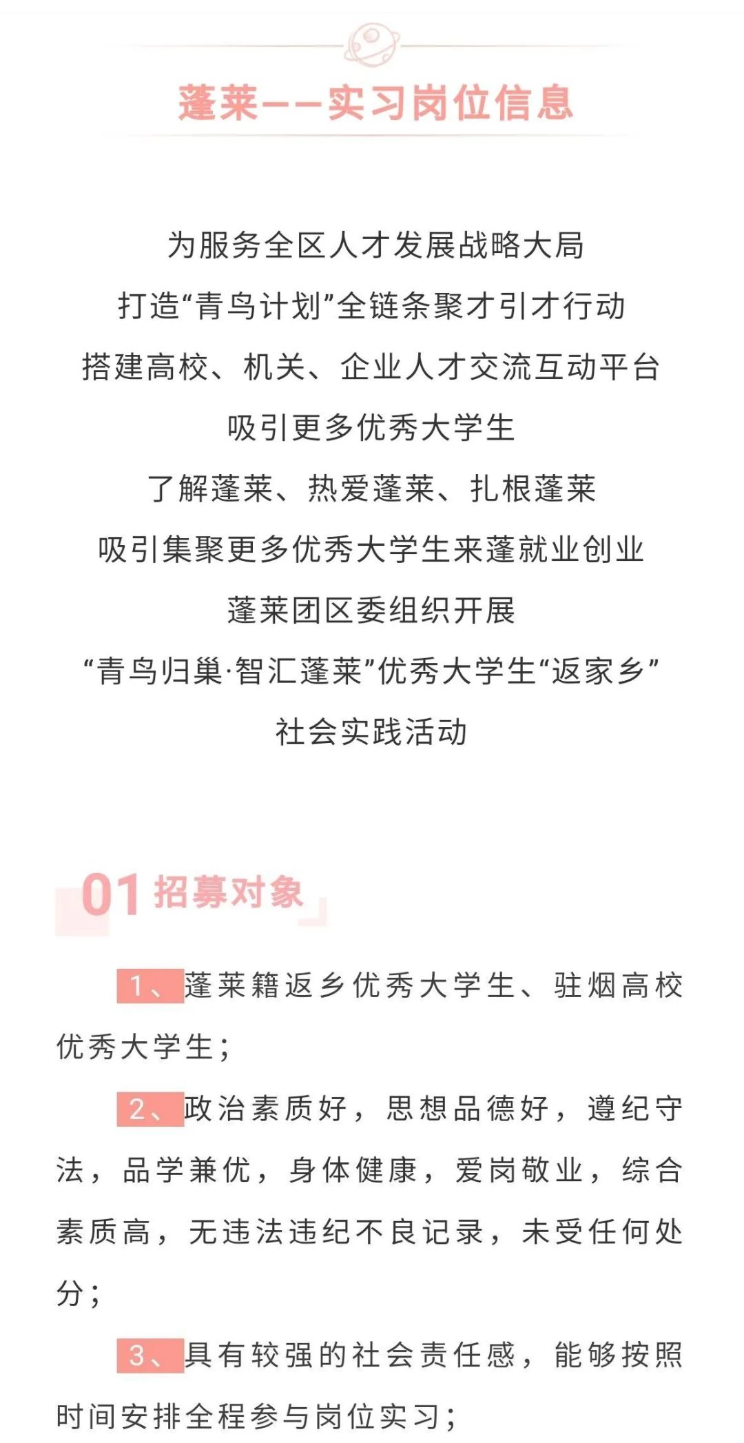BBIN宝盈官方网站