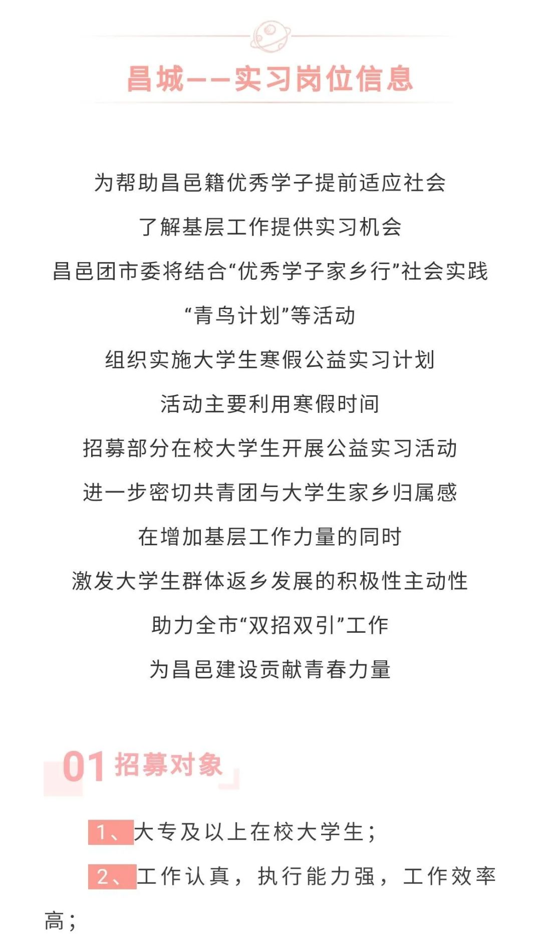 BBIN宝盈官方网站