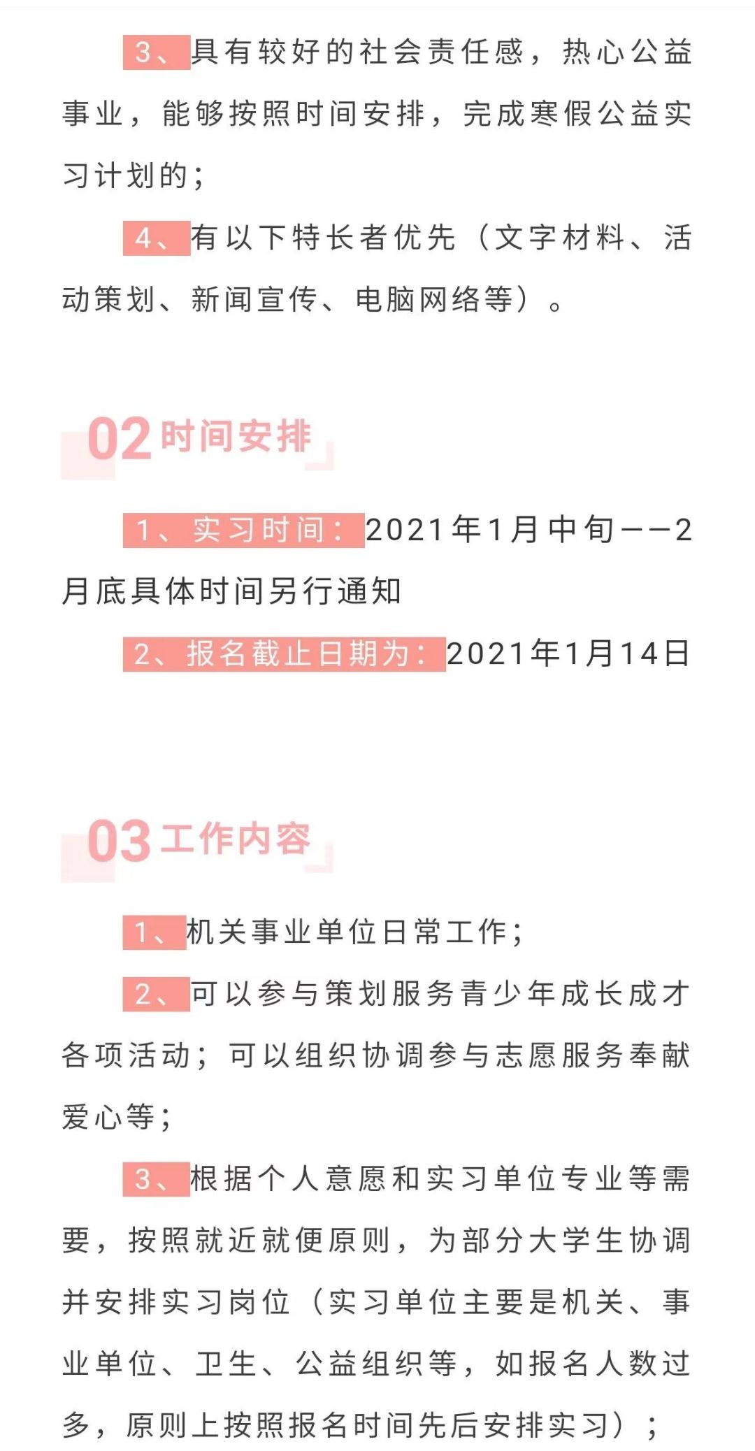 BBIN宝盈官方网站