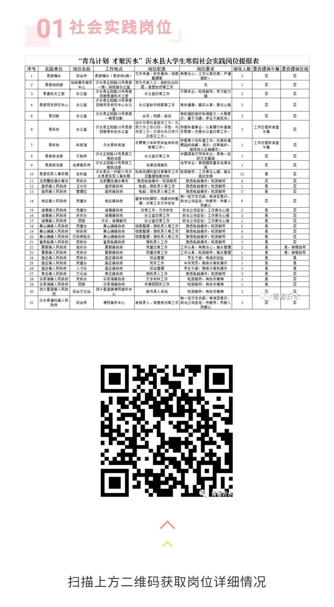 BBIN宝盈官方网站
