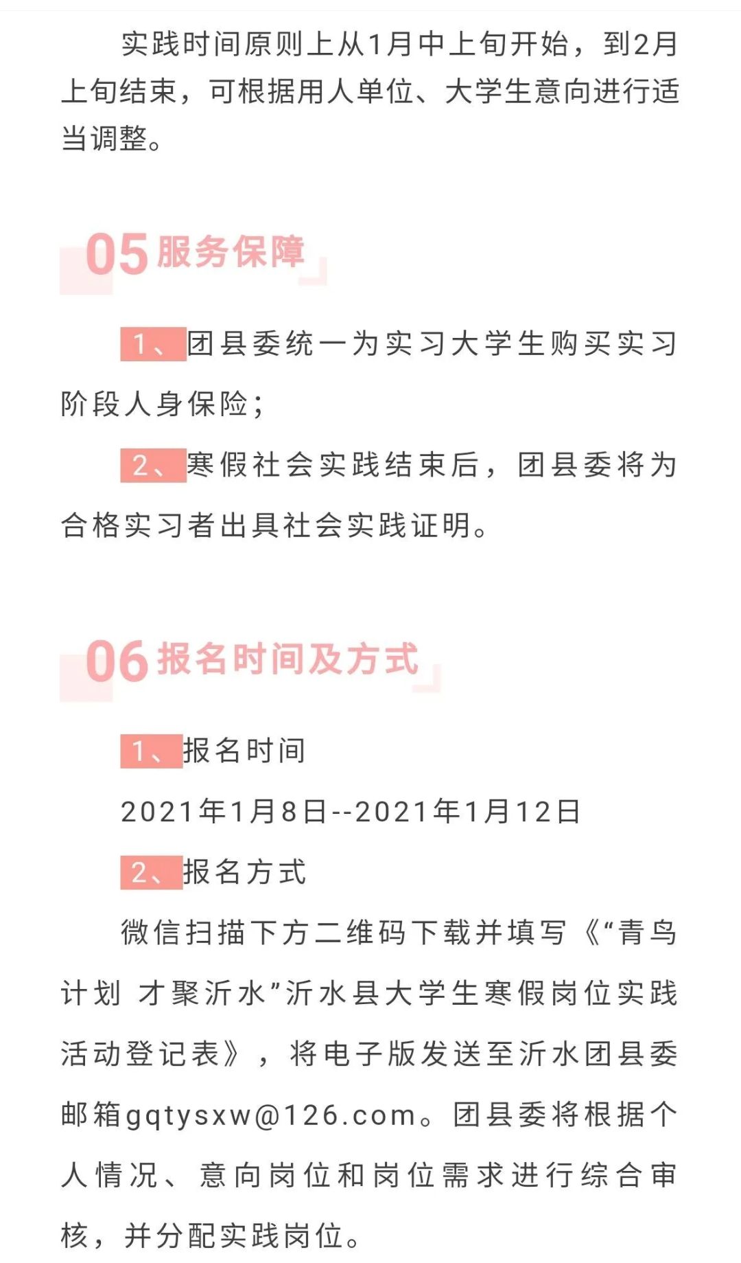 BBIN宝盈官方网站
