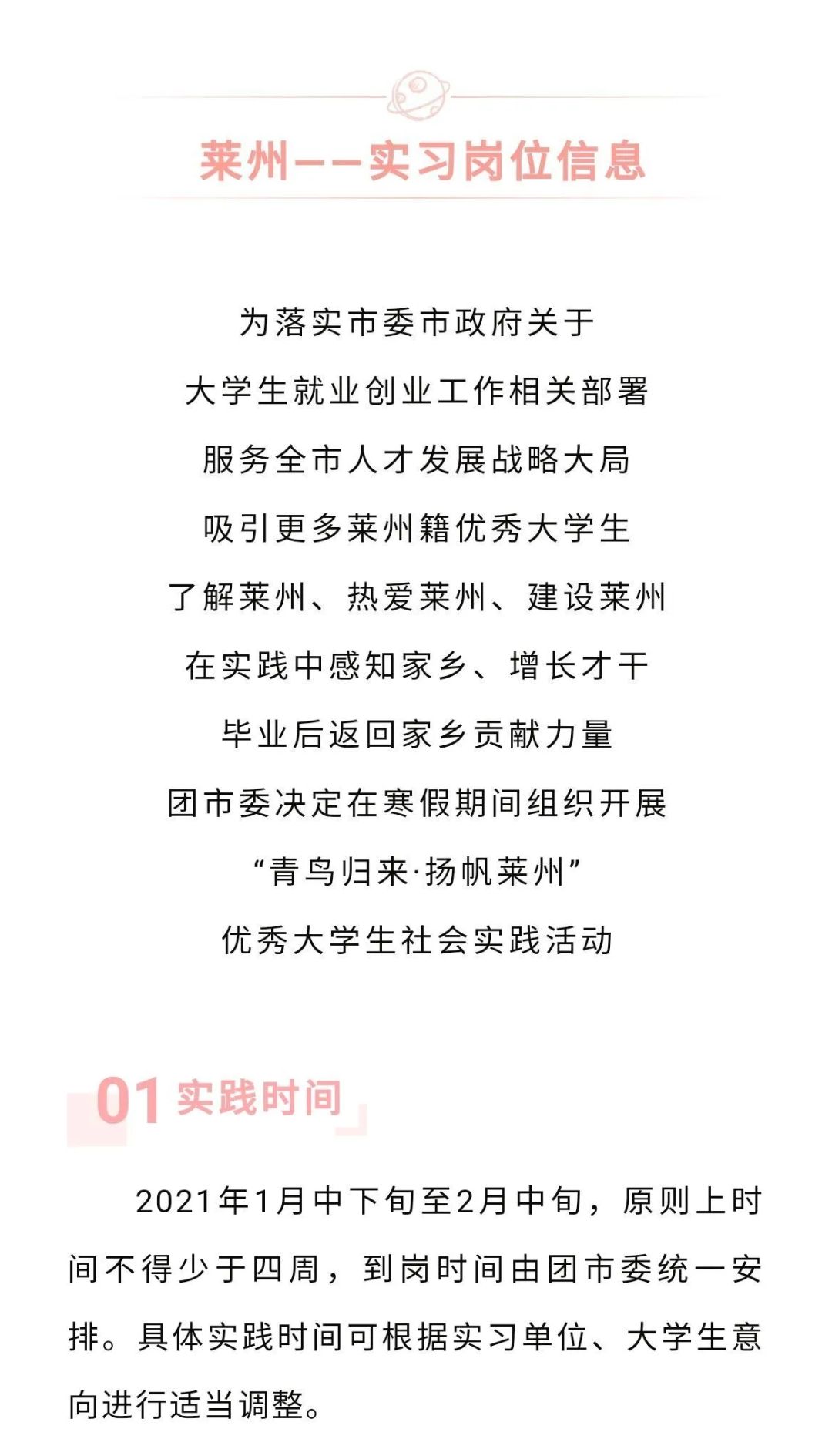 BBIN宝盈官方网站
