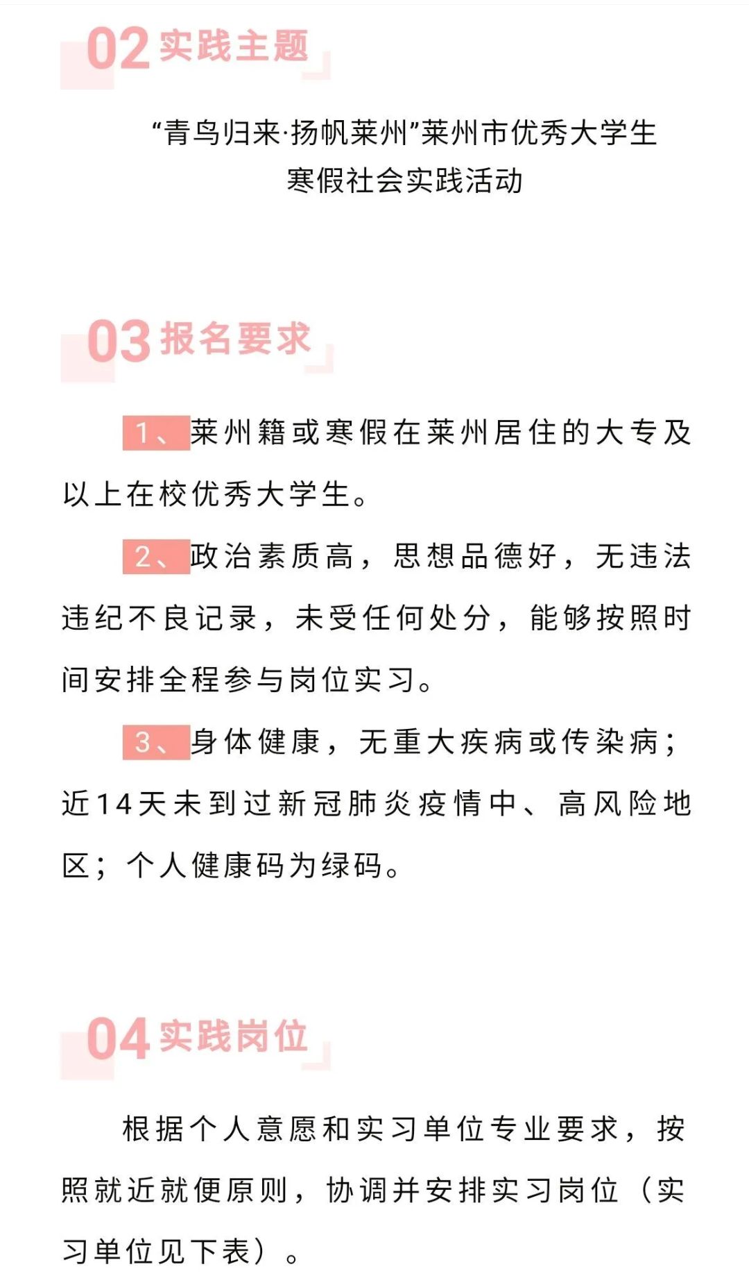 BBIN宝盈官方网站