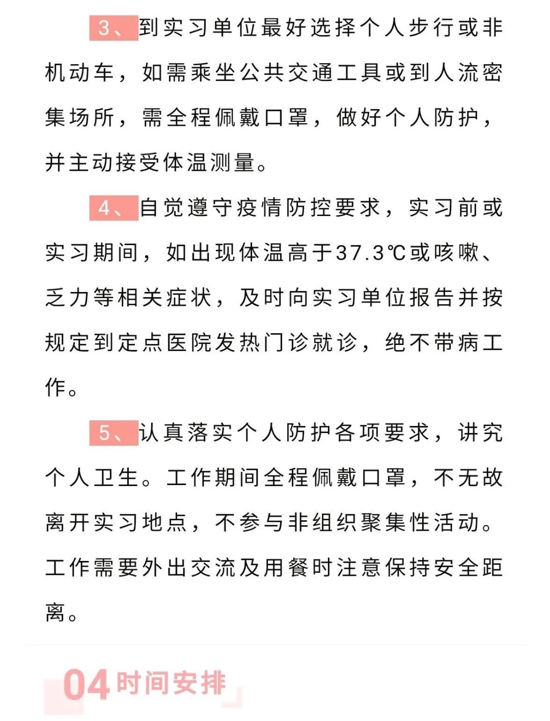 BBIN宝盈官方网站
