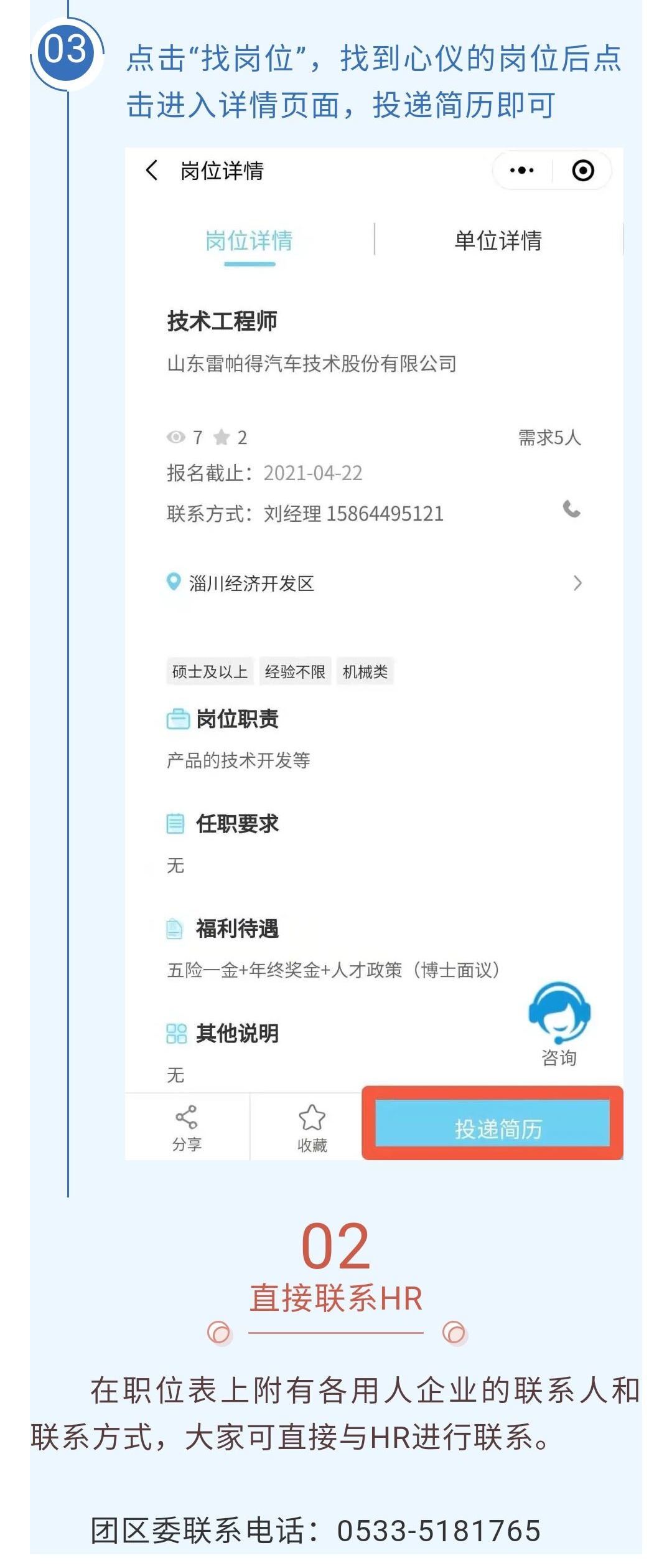 BBIN宝盈官方网站