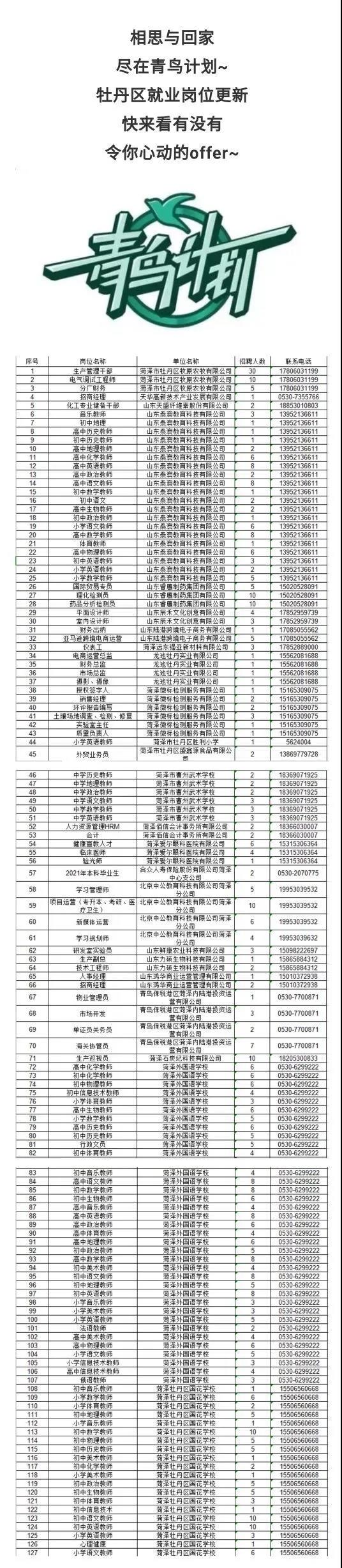 BBIN宝盈官方网站