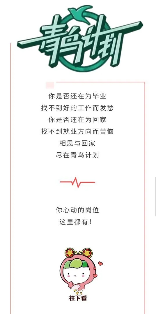 BBIN宝盈官方网站