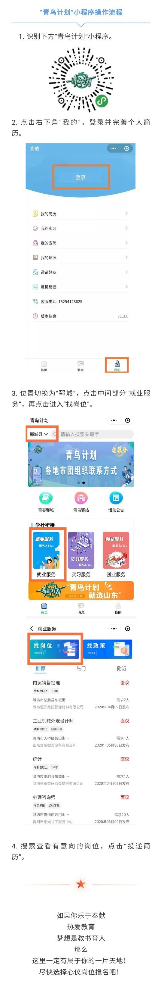 BBIN宝盈官方网站