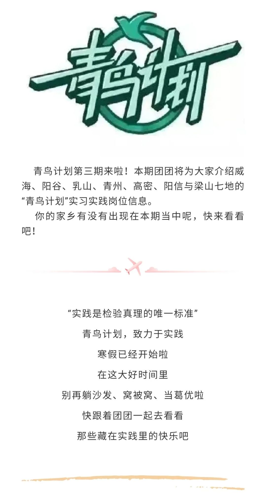 BBIN宝盈官方网站
