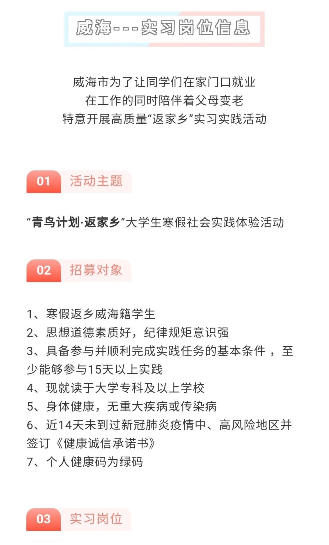 BBIN宝盈官方网站