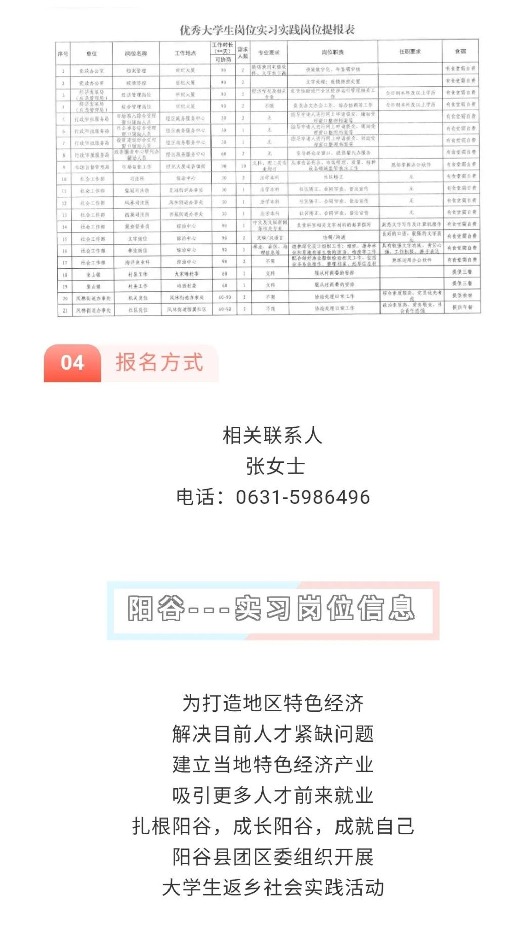 BBIN宝盈官方网站