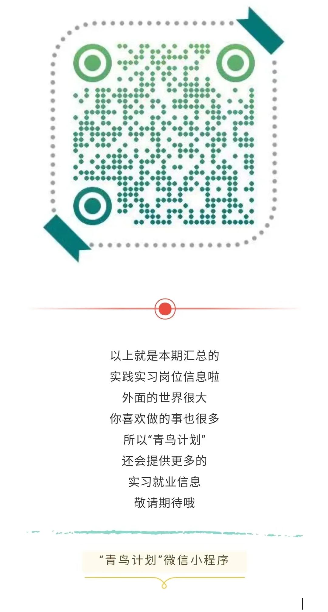 BBIN宝盈官方网站