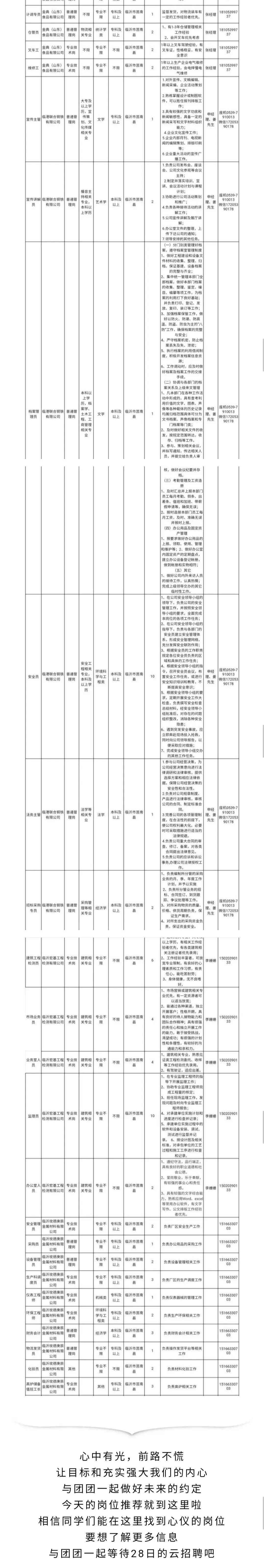 BBIN宝盈官方网站