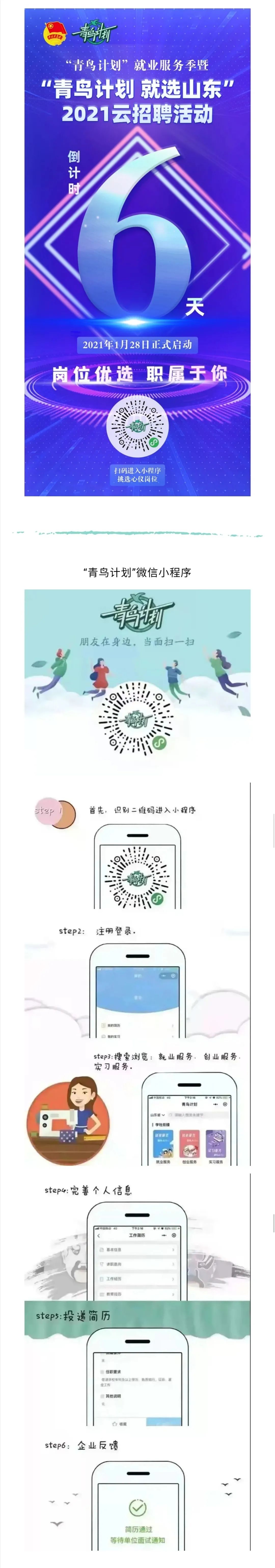 BBIN宝盈官方网站