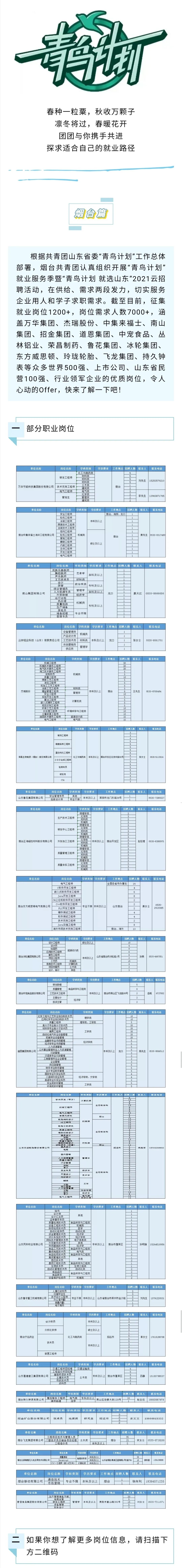 BBIN宝盈官方网站
