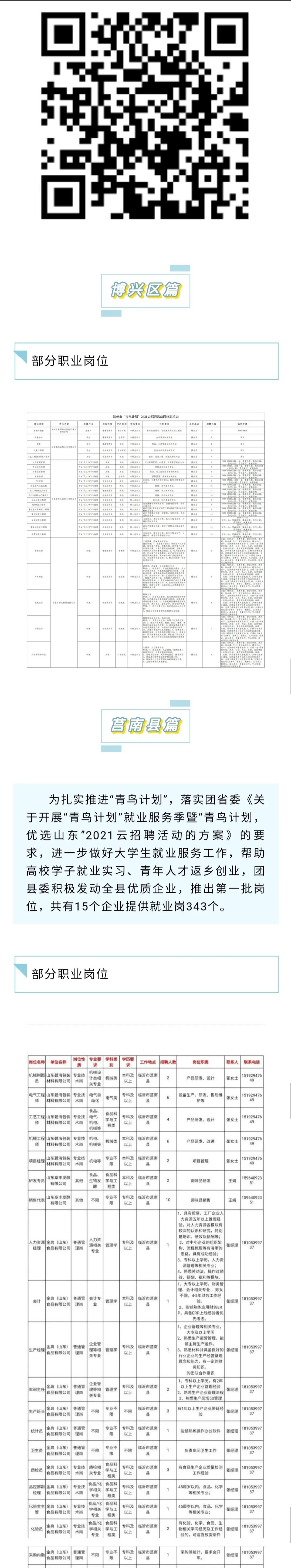 BBIN宝盈官方网站