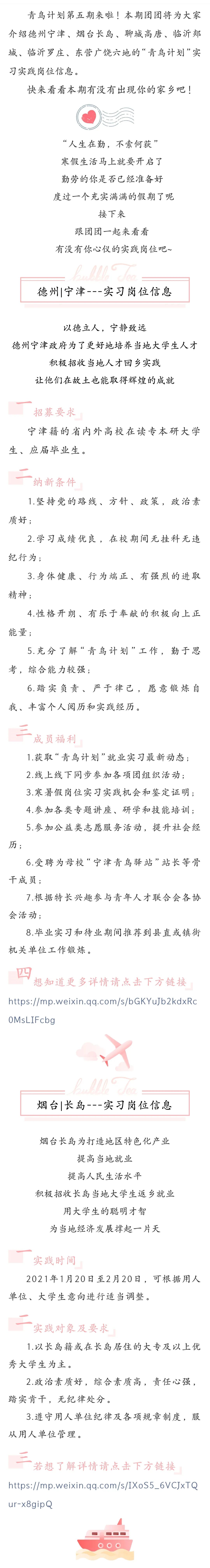 BBIN宝盈官方网站