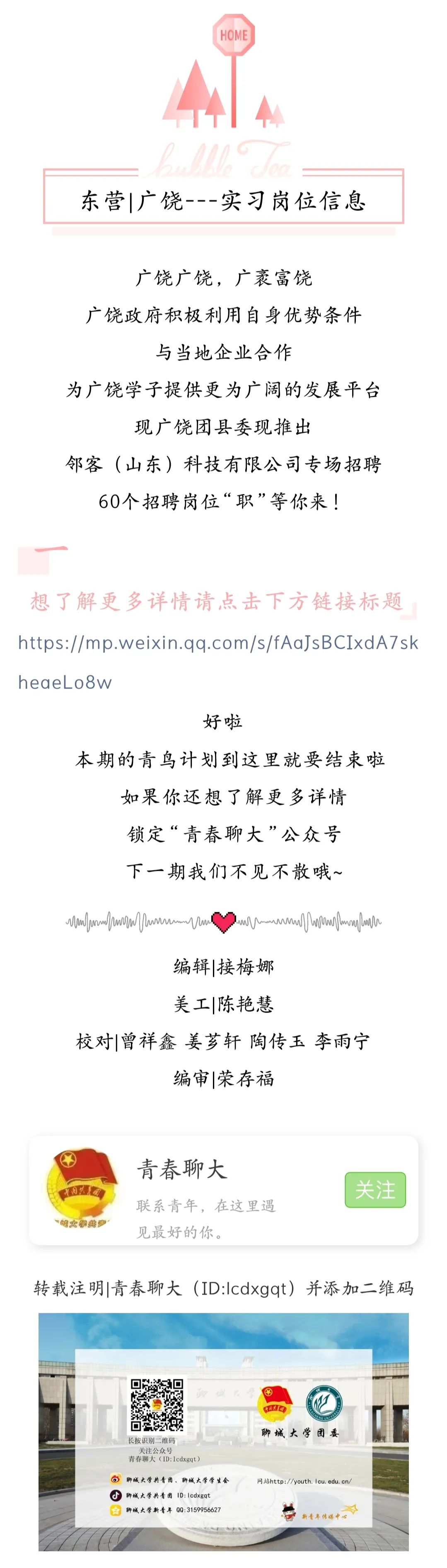 BBIN宝盈官方网站