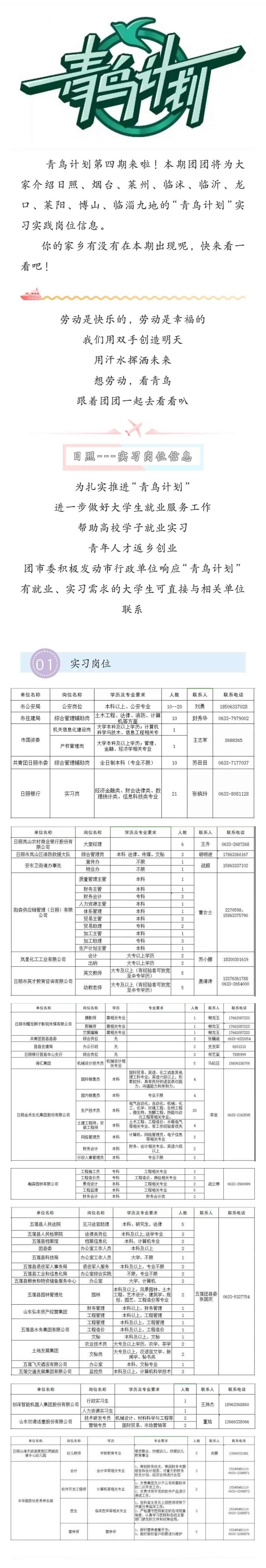 BBIN宝盈官方网站