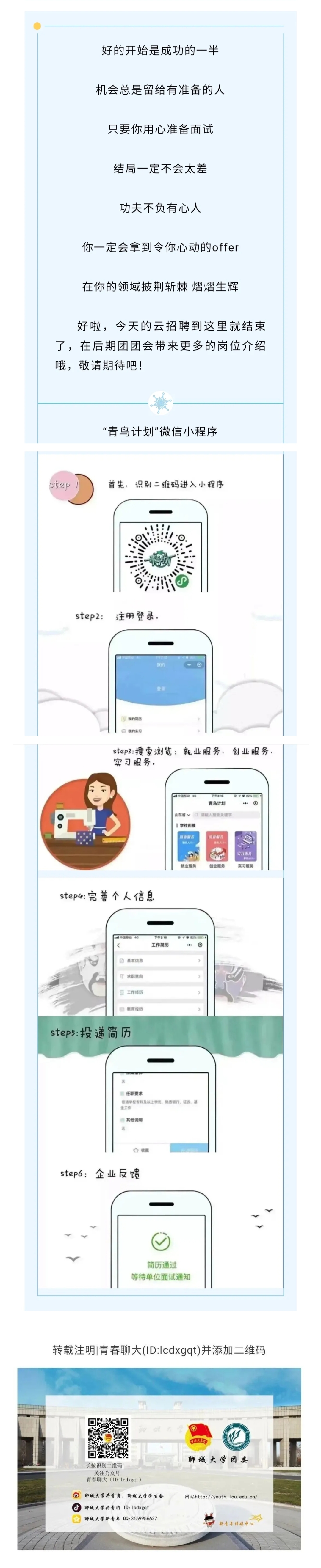 BBIN宝盈官方网站