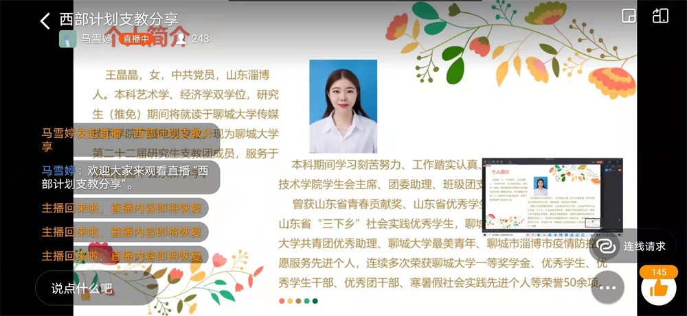 BBIN宝盈官方网站