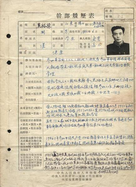 BBIN宝盈官方网站