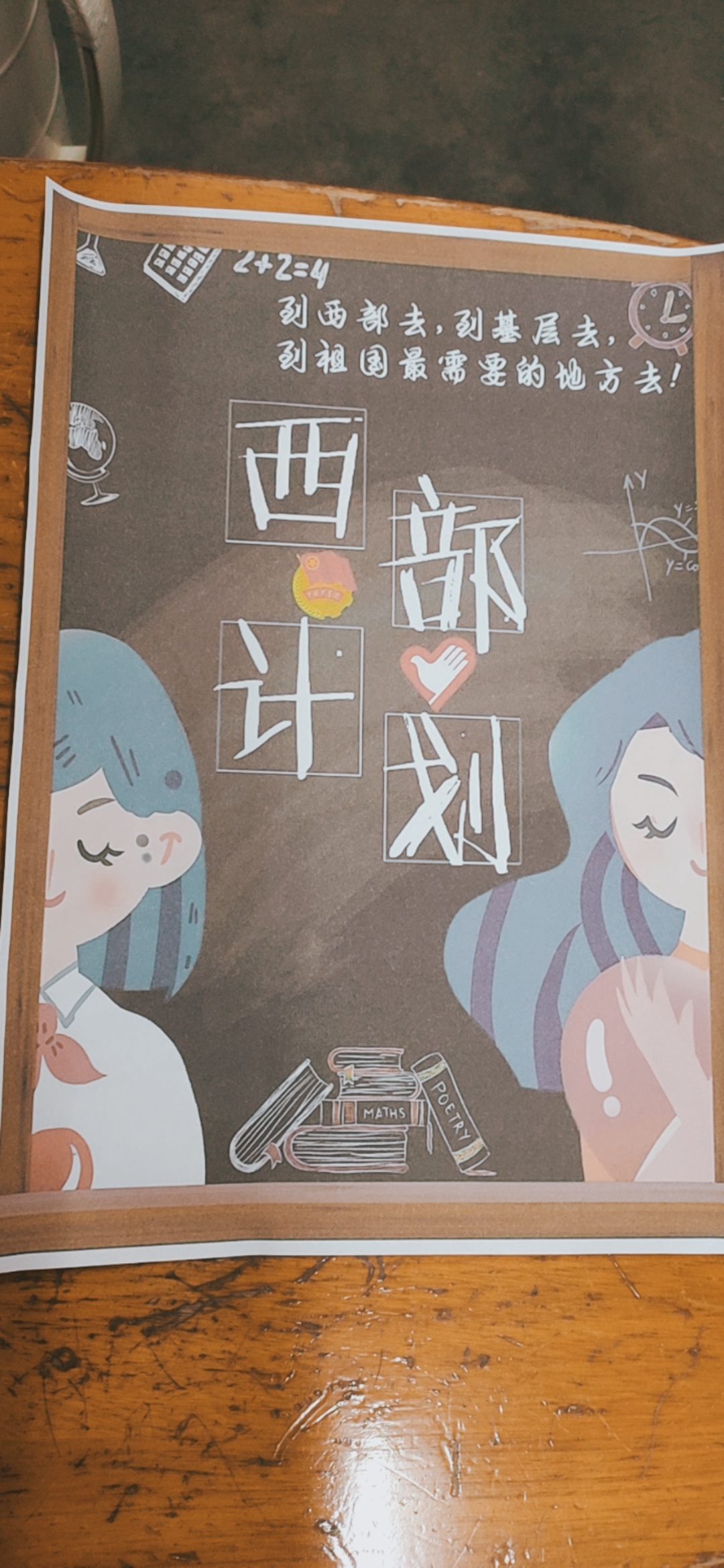 BBIN宝盈官方网站