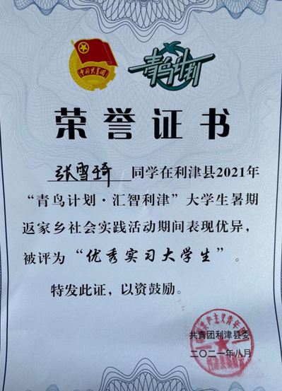 BBIN宝盈官方网站