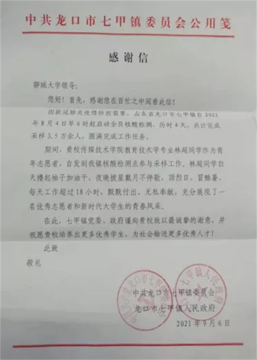 BBIN宝盈官方网站