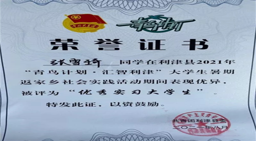 BBIN宝盈官方网站