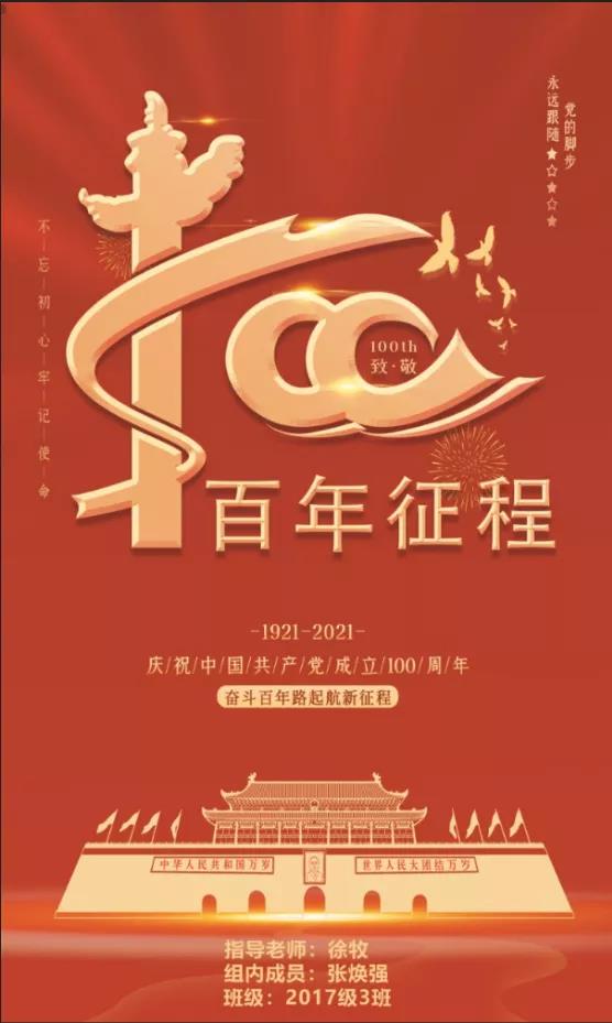 BBIN宝盈官方网站