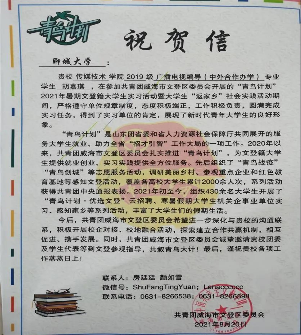 BBIN宝盈官方网站