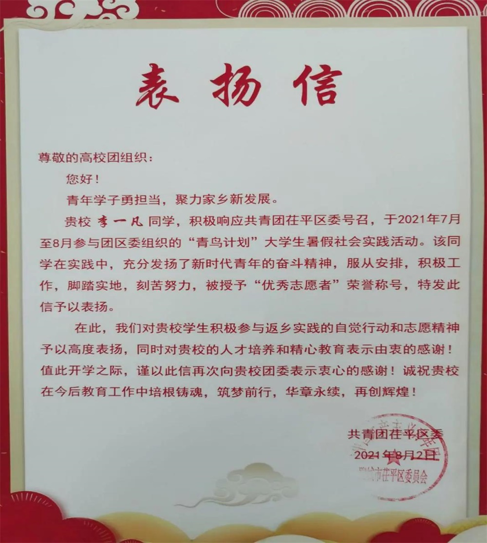 BBIN宝盈官方网站