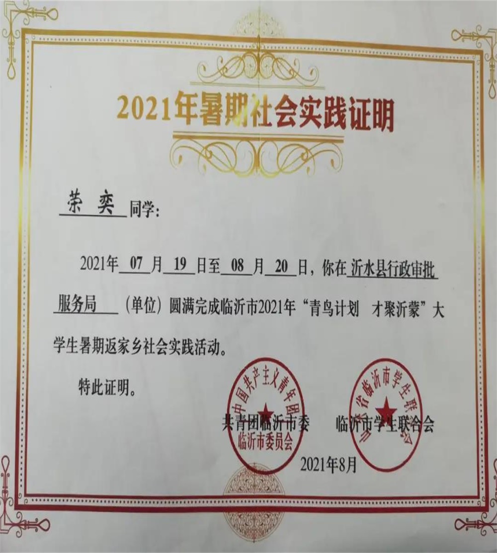 BBIN宝盈官方网站