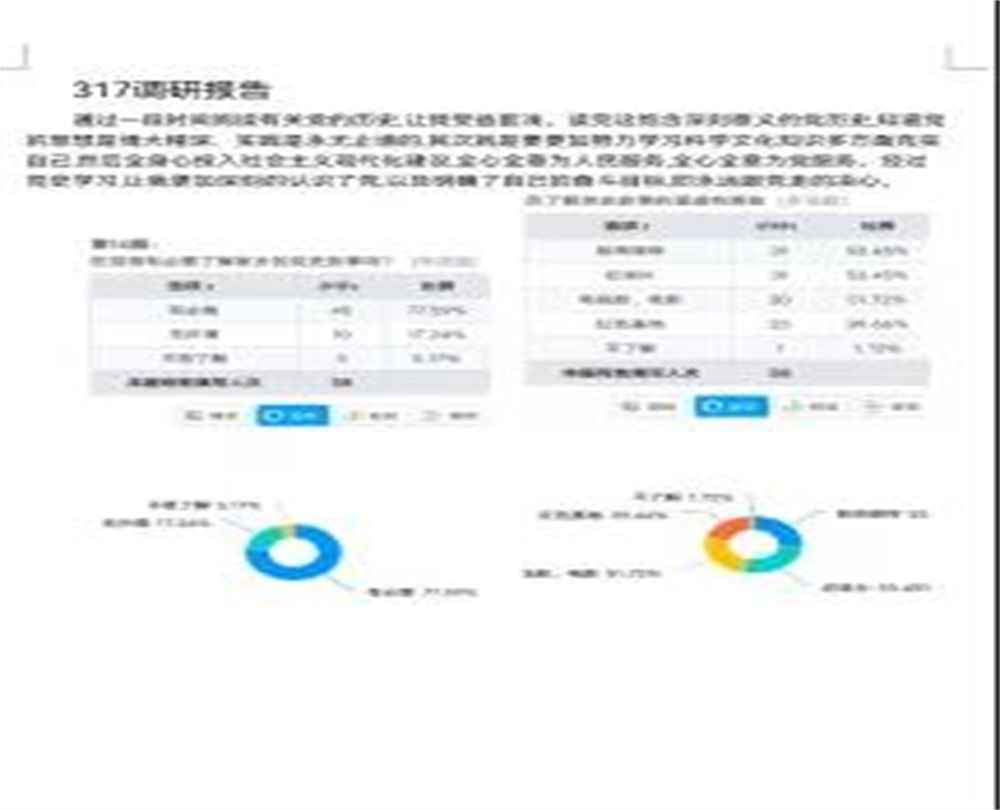 BBIN宝盈官方网站
