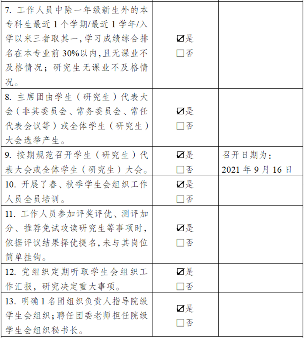 BBIN宝盈官方网站