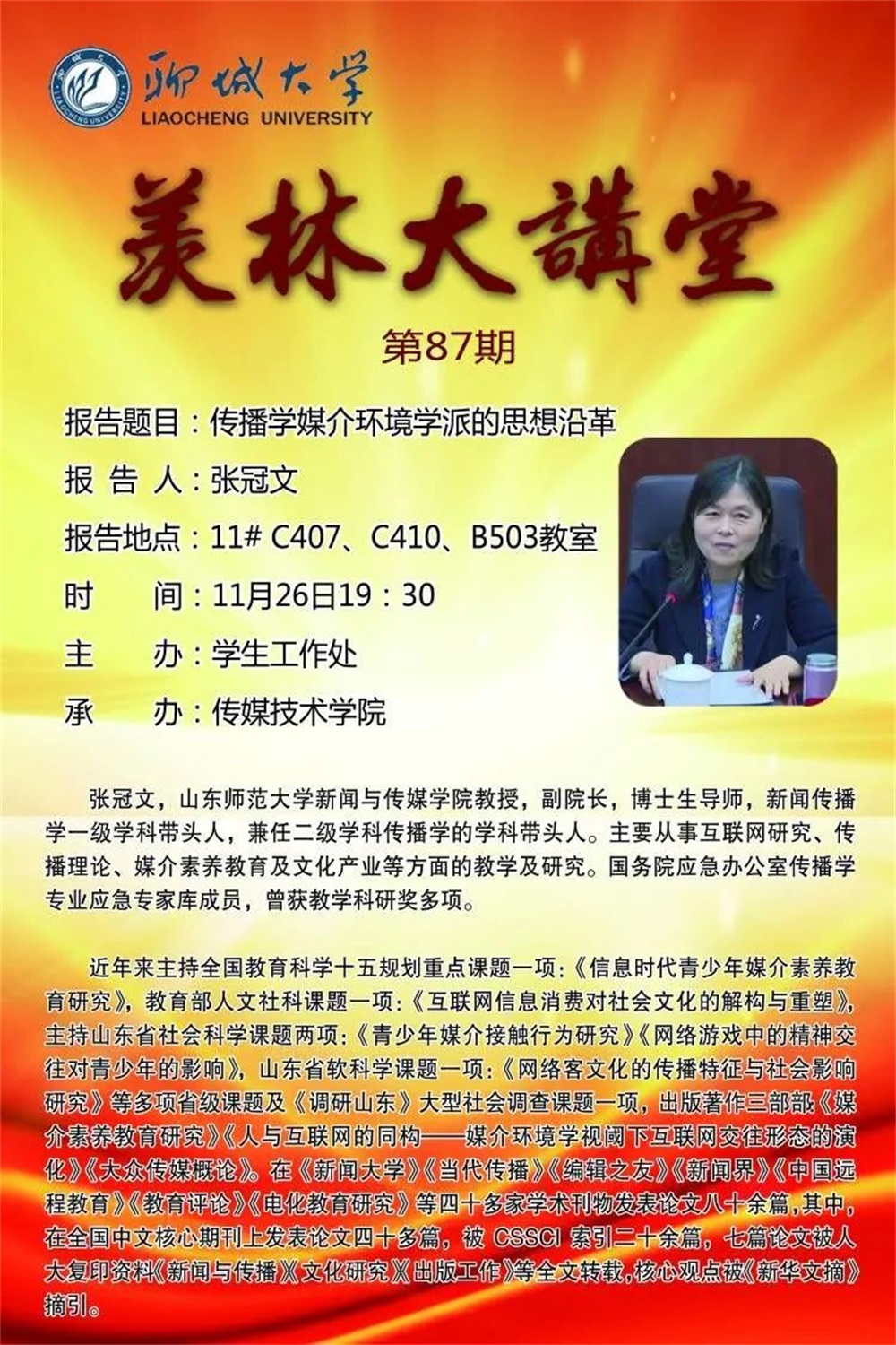 BBIN宝盈官方网站