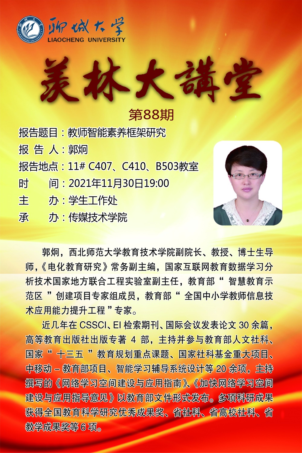 BBIN宝盈官方网站