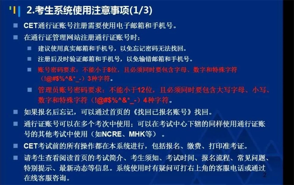 BBIN宝盈官方网站