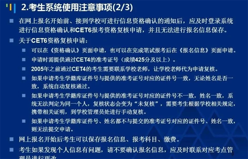 BBIN宝盈官方网站