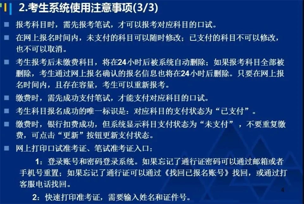 BBIN宝盈官方网站