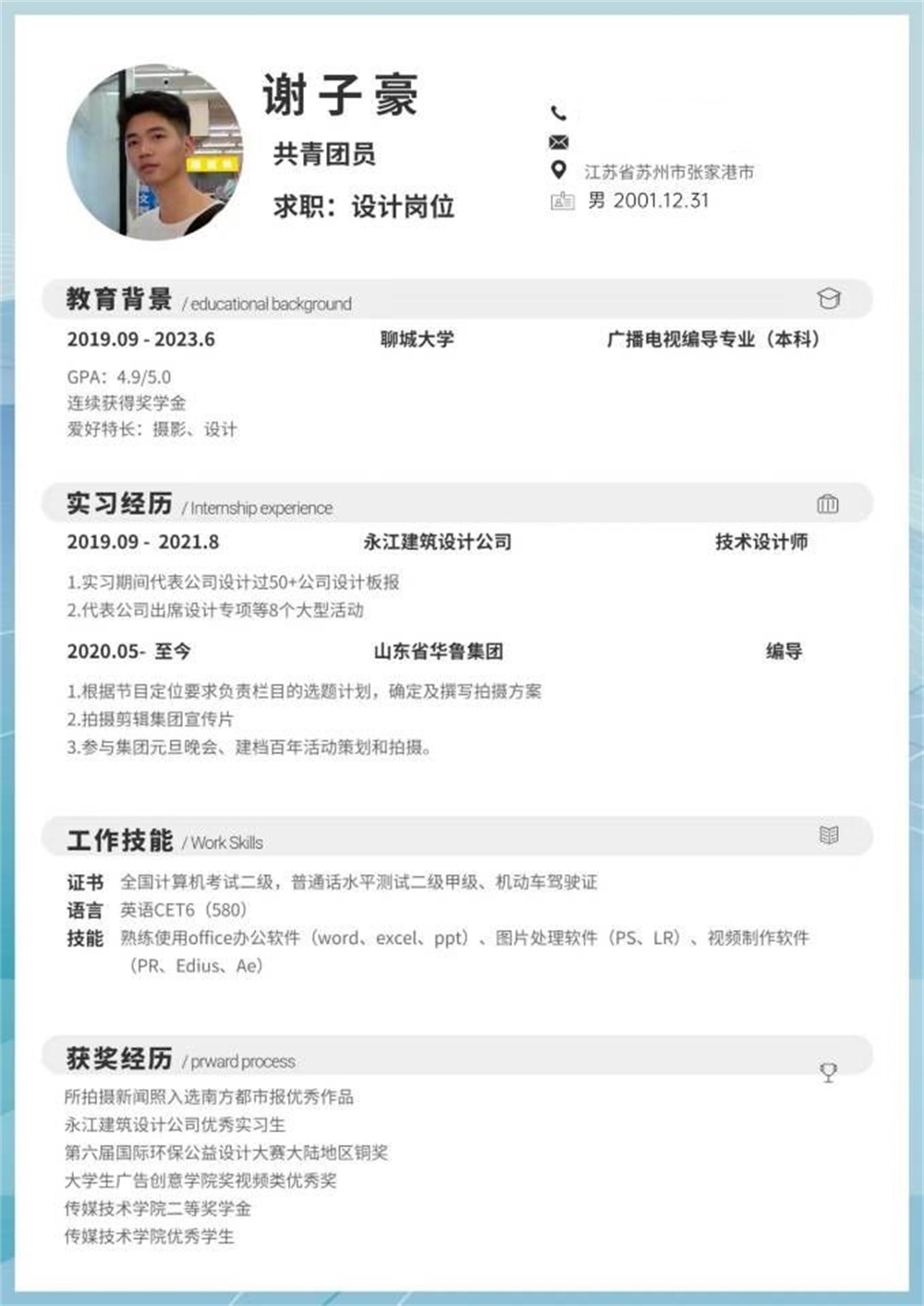 BBIN宝盈官方网站