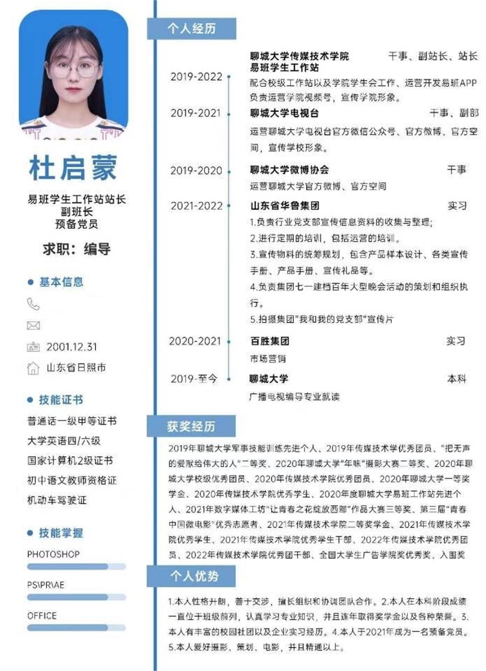 BBIN宝盈官方网站